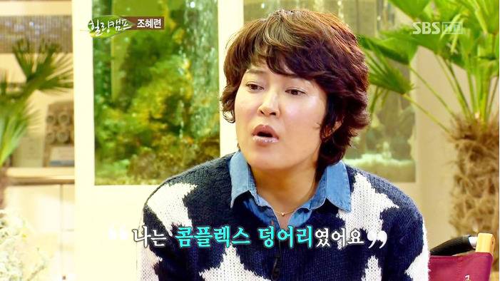 조혜련으로 보는 우리나라 남아선호사상의 심각성 | 인스티즈