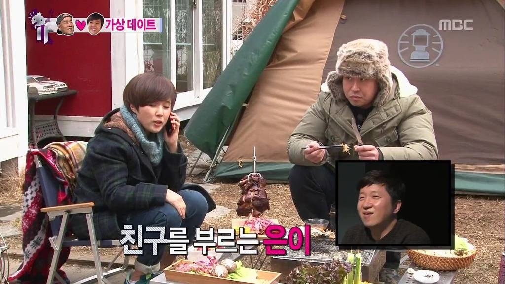 [무한도전] 실제였으면 한 대 맞아도 싼 눈치없는 남사친 ㅋㅋ | 인스티즈