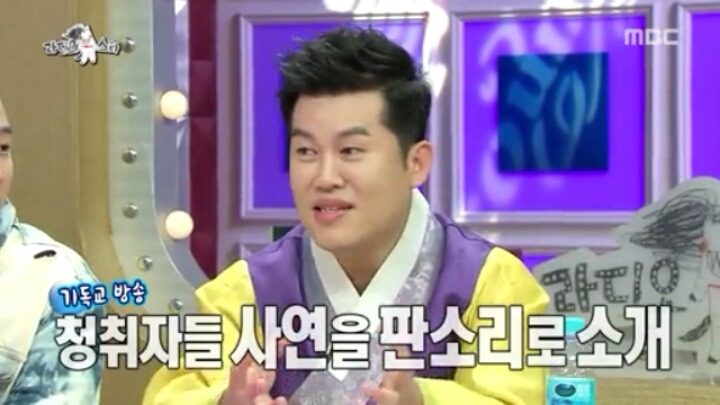 [라디오스타] 국악인 같지 않은 국악인 (2) | 인스티즈