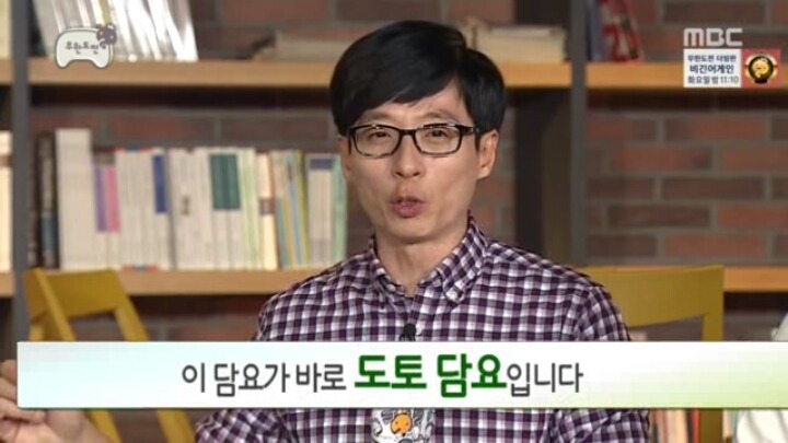 [무한도전] 정준하 극딜.jpg | 인스티즈