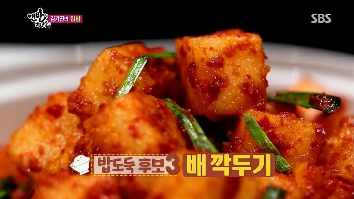 김가연의 집밥 클라스ㄷㄷㄷㄷ | 인스티즈