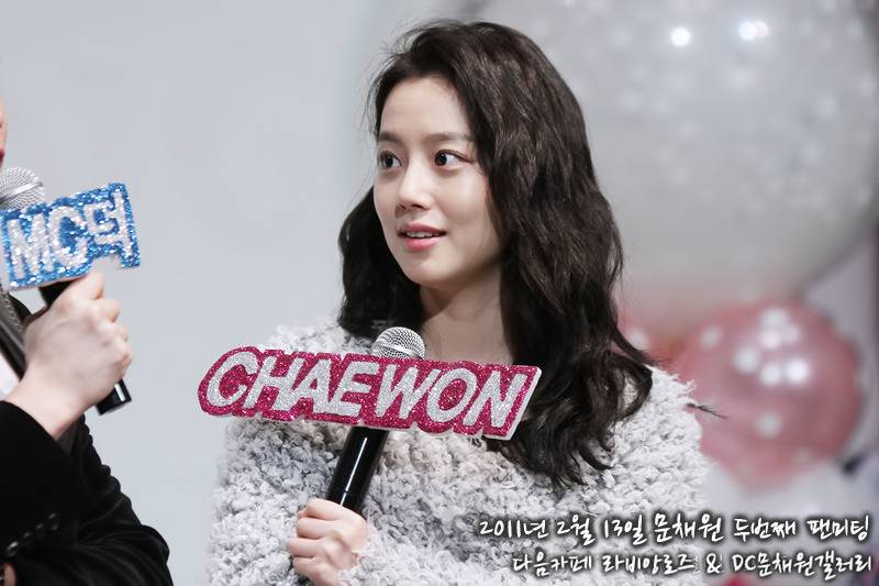 [해피버스데이] 문채원 레전드 팬미팅 | 인스티즈