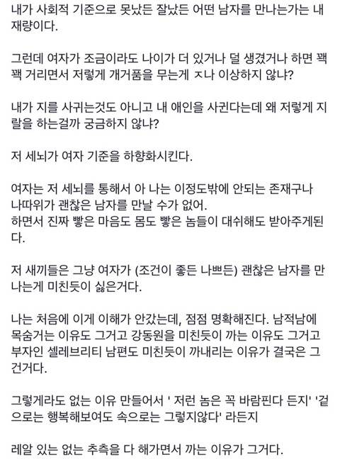 한국에서 받는 세뇌 중에서 제일 이상한 세뇌가 뭔지 암? | 인스티즈