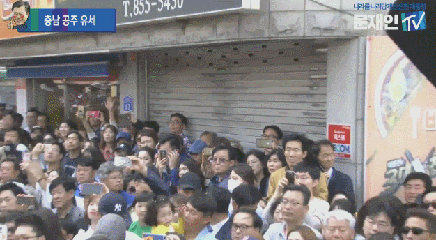 文 공주대학교 신관캠퍼스 후문 유세 현장.gif | 인스티즈