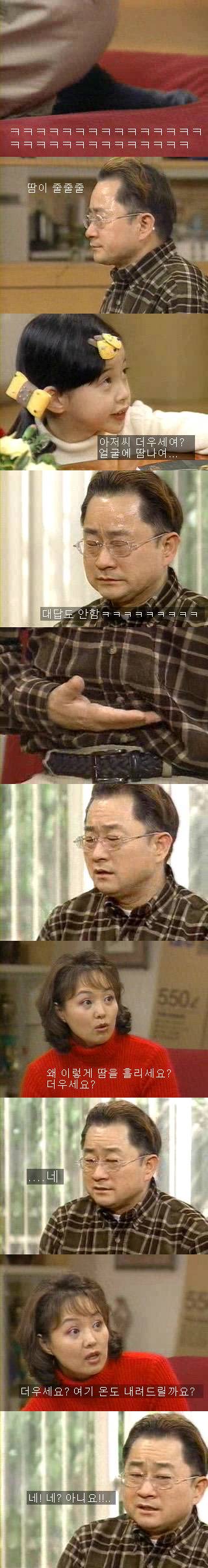 [웬만해선그들을막을수없다] 홍렬 레전드 에피ㅋㅋㅋㅋㅋㅋㅋㅋㅋㅋ | 인스티즈