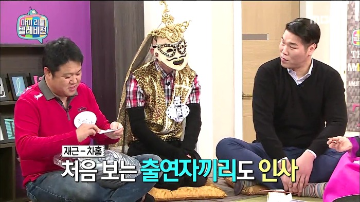 [마리텔] 어제자 긍정여왕 차홍.jpg | 인스티즈