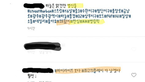 어느 한 아이돌 광주 콘서트에서 몇몇 관람객들의 좋지않은 태도와 주최측의 만행과 무책임한 태도 | 인스티즈