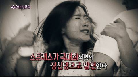 일본인들만 걸린다는 신기한 병.jpg | 인스티즈