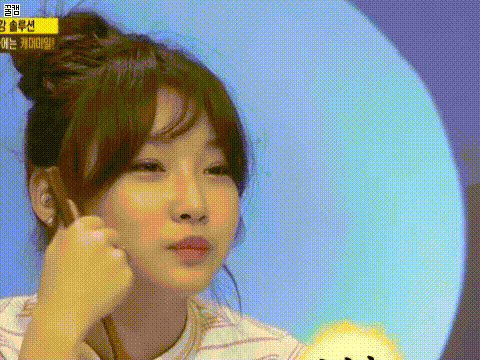 귀여운 청하 | 인스티즈