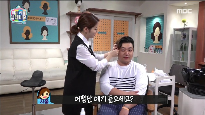 [마리텔] 어제자 긍정여왕 차홍.jpg | 인스티즈