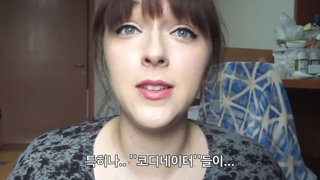 유럽여자가 보는 한국여자의 몸무게 | 인스티즈