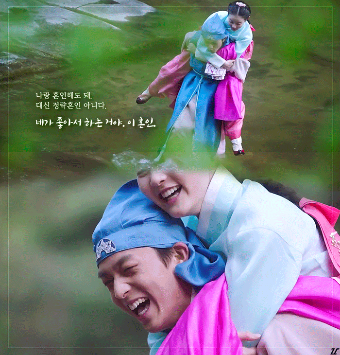 [7일의왕비] 한 폭의 수채화같던 청량하고 풋풋한 어린 채경과 진성대군 .jpgif (데이터주의) | 인스티즈