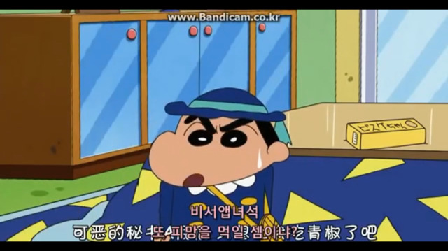 짱구는 못말려 공포의 비서앱 | 인스티즈