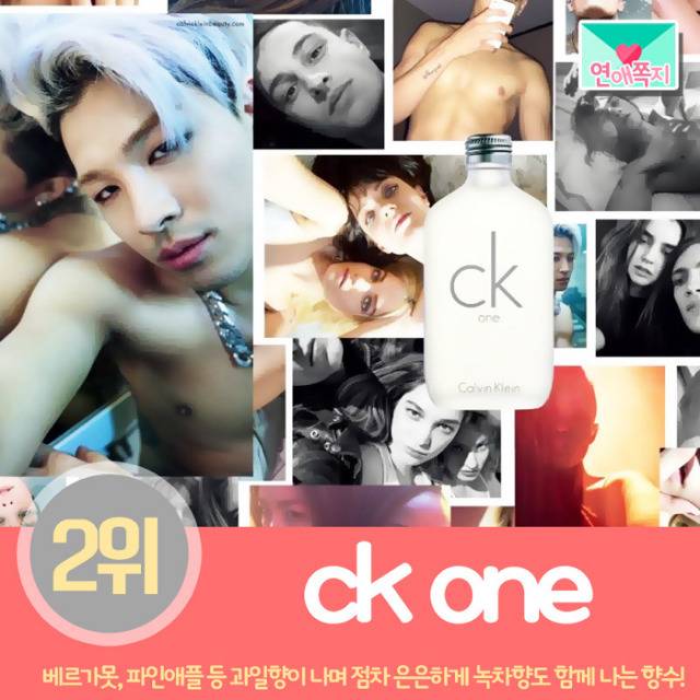 여자가 좋아한다는 남자향수 BEST 7 | 인스티즈