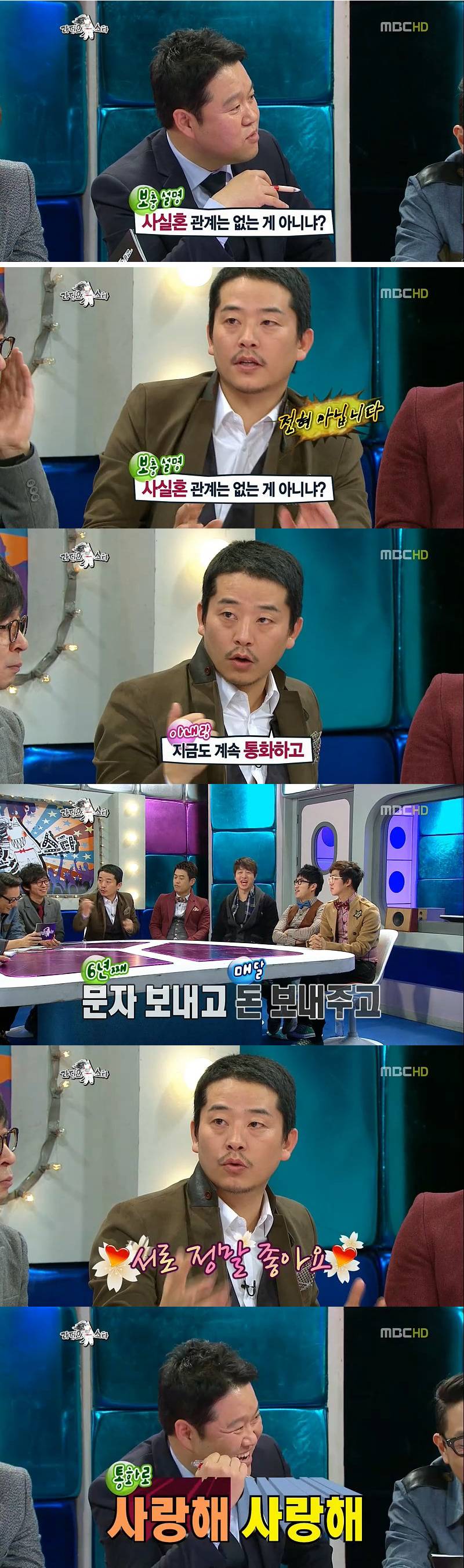 6년전 방송에서 전 아내 썰 푼 김준호..jpg | 인스티즈