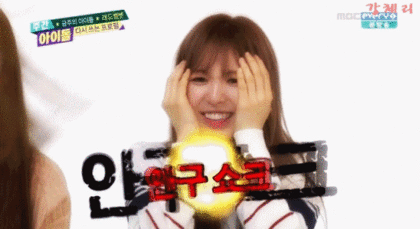 레드벨벳 웬디 움짤 모음 | 인스티즈