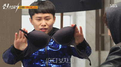 남자 오줌 싸는 법 알려주는 강예원.gif | 인스티즈