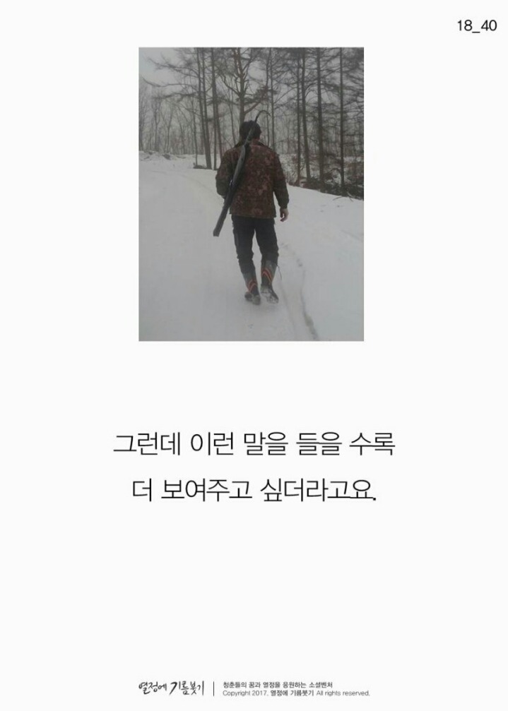 한국에서 가장 촌스러운 1인 방송 | 인스티즈