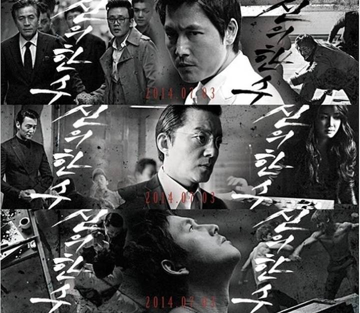 대한민국 느와르 영화 원탑은? | 인스티즈