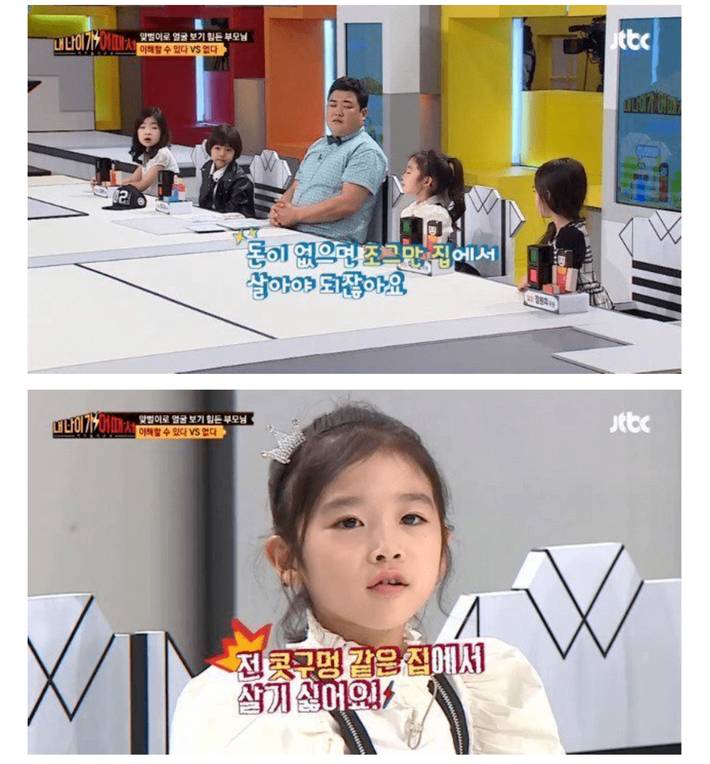 부자지만 바쁜 부모님 vs 가난하지만 가정적인 부모님 | 인스티즈