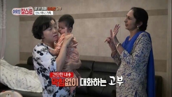 한국여자♥인도남자 띠동갑 연상연하부부 | 인스티즈