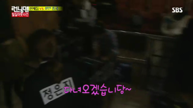 [런닝맨] 또 하나의 레전드편 밀실 살인사건 -13 | 인스티즈