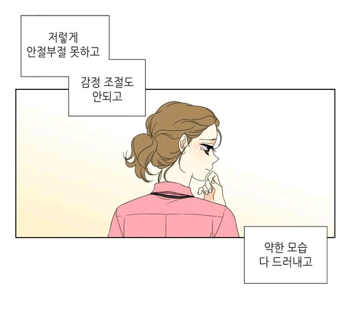 웹툰 사랑스러운 복희씨에서 밉상인 캐릭터 | 인스티즈