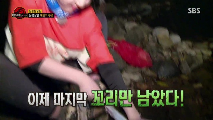 도마뱀 가죽 벗기는 여자 아이돌.jpg | 인스티즈