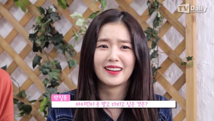 아이린에게 풀파워 극딜넣는 조이 ㅋㅋㅋㅋㅋㅋㅋㅋㅋㅋ.jpg | 인스티즈