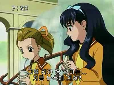 슈가슈가룬 2화: 개구리와 쥐의 러브배틀! 上 | 인스티즈