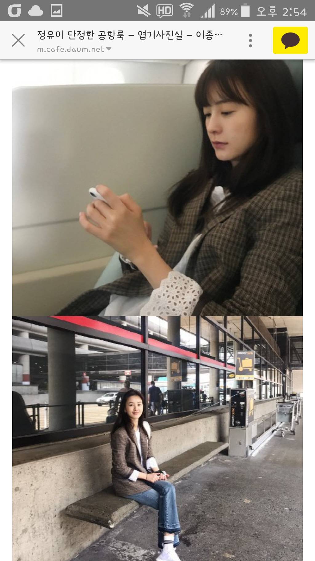 미러링을 하는이유 | 인스티즈