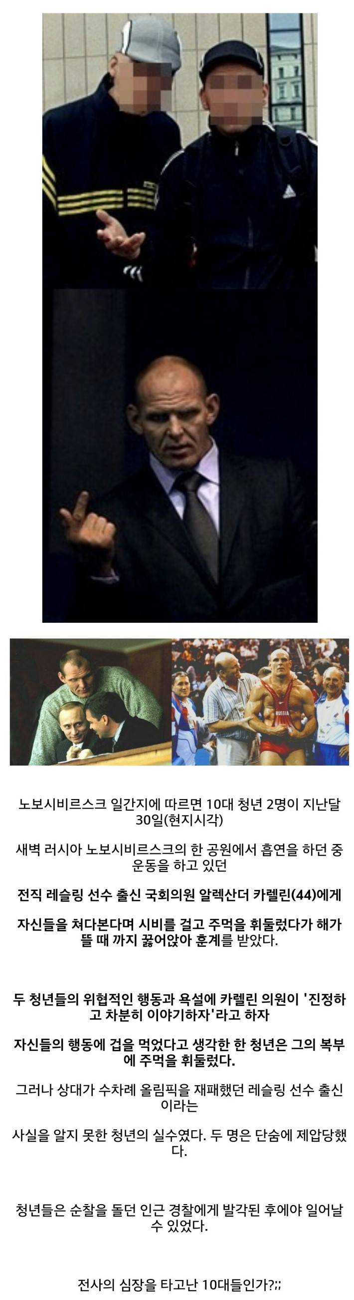 레알 분노조절장애 | 인스티즈