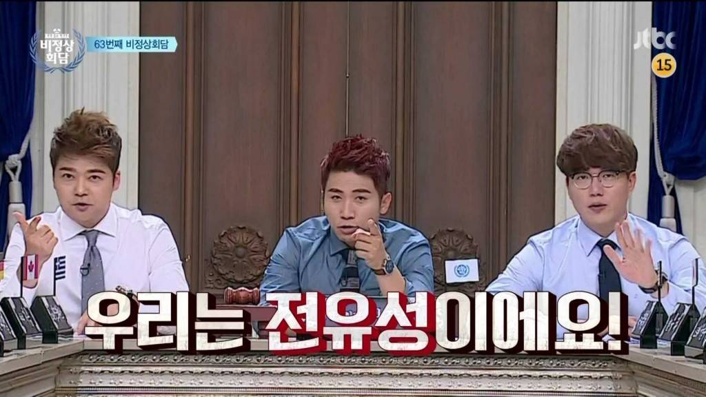 시청자들이 자주 언급하는 비정상회담 3MC때문에 빡칠때.txt | 인스티즈