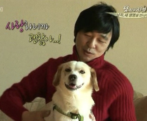 김국진과 반려견 덕구 | 인스티즈