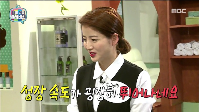 [마리텔] 어제자 긍정여왕 차홍.jpg | 인스티즈