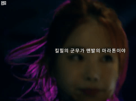 역대급 찍은 EXID 미즈노 새광고 | 인스티즈