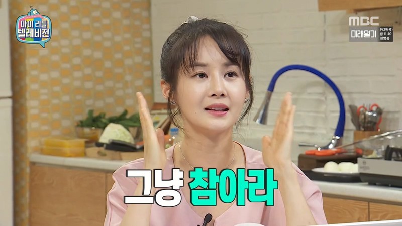 어제자 마리텔 김가연 악플관련 | 인스티즈