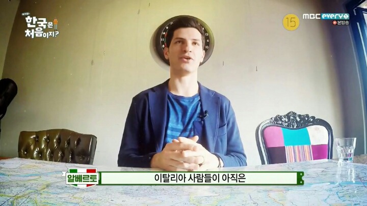 한국사람 다된 알베르토 | 인스티즈