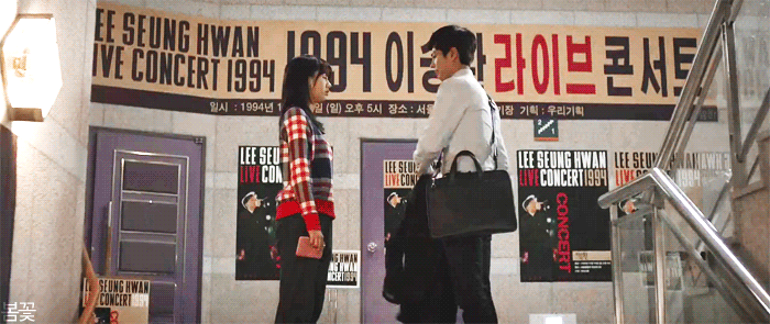 응답하라 1988 종영기념.. 덕선 ♡ 택이 gif 모음.. | 인스티즈