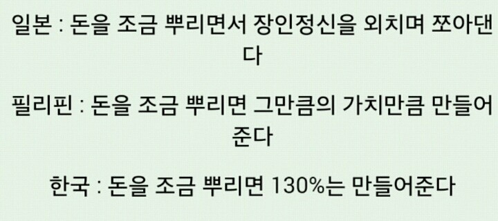 우리나라에서 하청 받은 애니메이션들[애니메이션좋아한다면이글을꼭봐주길] | 인스티즈