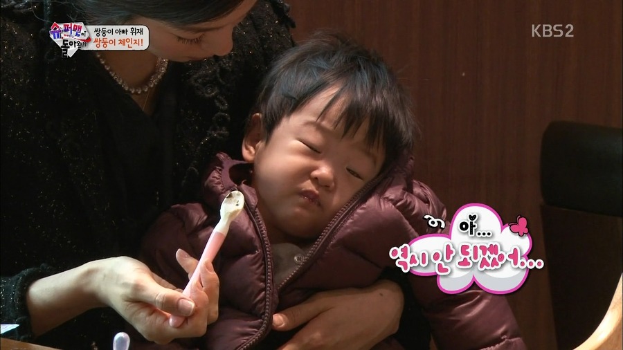 [슈퍼맨이돌아왔다] 잘 어울리는 이휘재 문정원 부부.jpg | 인스티즈