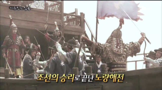 이순신이 가장 아끼던 부하 | 인스티즈