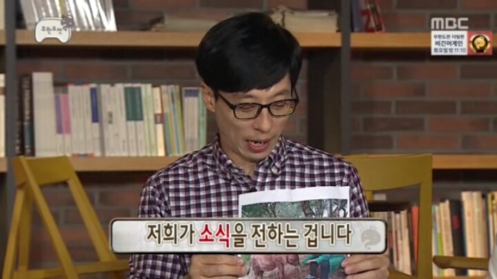 [무한도전] 정준하 극딜.jpg | 인스티즈