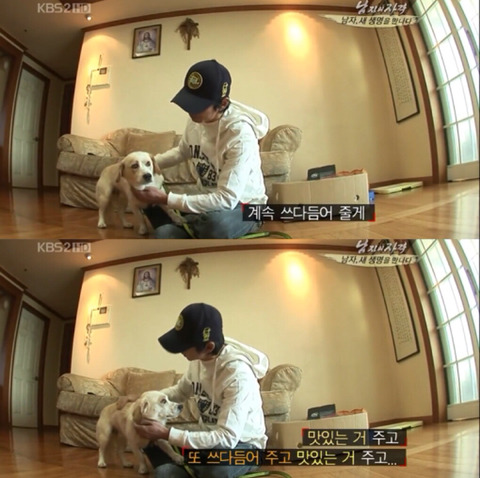 김국진과 반려견 덕구 | 인스티즈