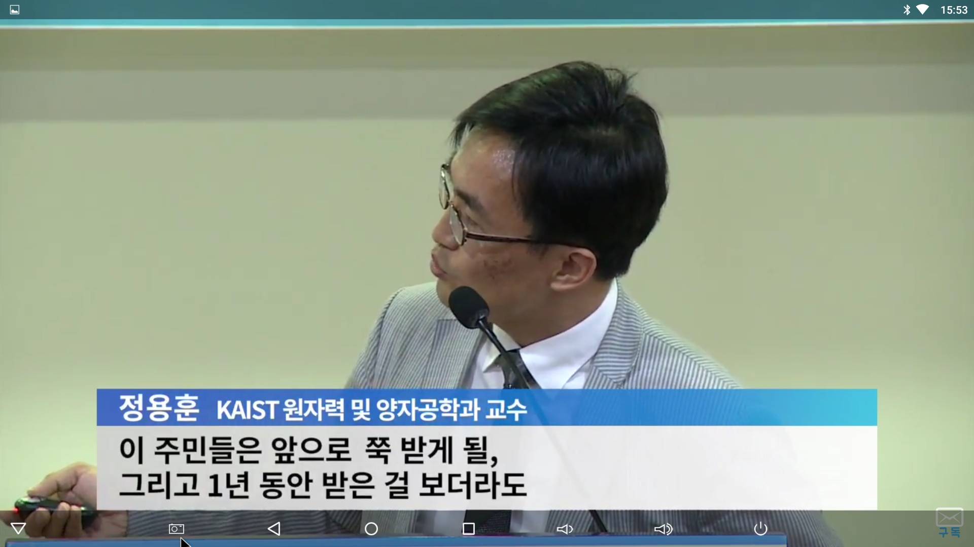 원전마피아들의 논리 입니다....후쿠시마 사람들은 대피할 필요조차 없었다 | 인스티즈