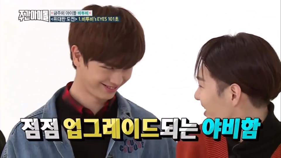 [주간아이돌] 슬픔이 사랑이 되는 과정ㅋㅋㅋㅋㅋㅋㅋ.jpg | 인스티즈