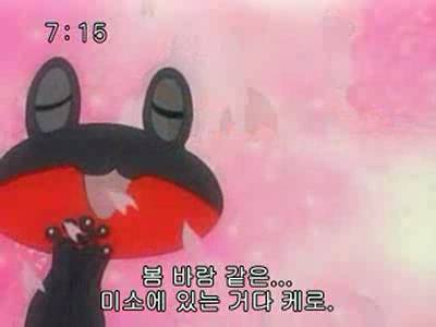 슈가슈가룬 2화: 개구리와 쥐의 러브배틀! 上 | 인스티즈