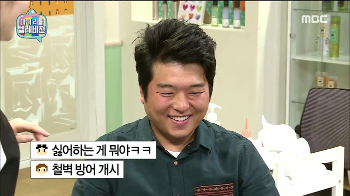 [마리텔] 어제자 긍정여왕 차홍.jpg | 인스티즈