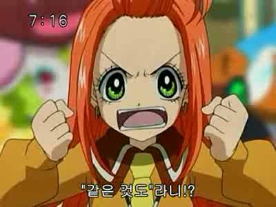 슈가슈가룬 2화: 개구리와 쥐의 러브배틀! 上 | 인스티즈