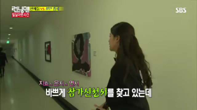 [런닝맨] 또 하나의 레전드편 밀실 살인사건 -13 | 인스티즈